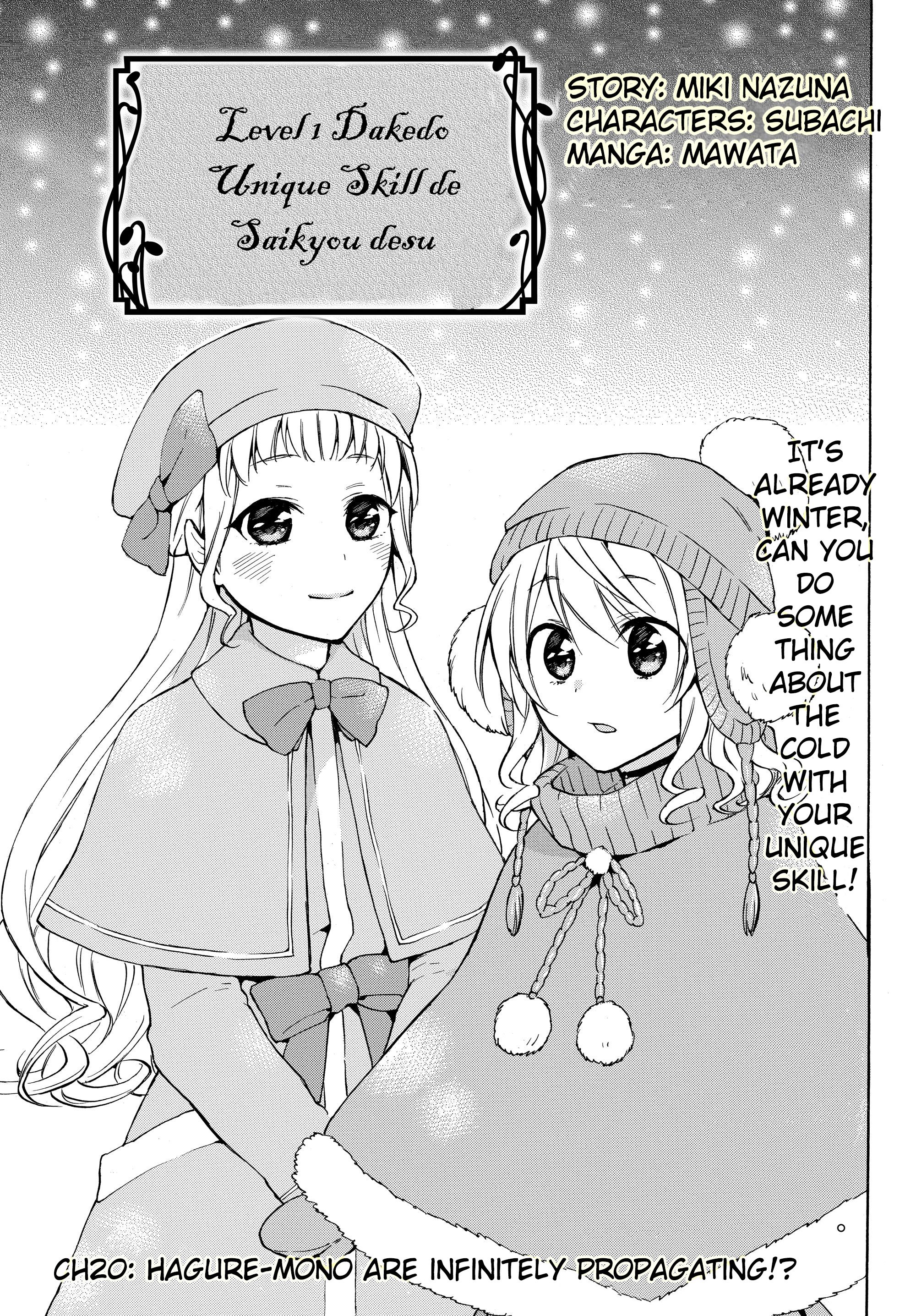 Level 1 Dakedo Unique Skill de Saikyou desu Chapter 20.1 2